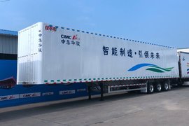 货箱也用电泳漆! 华骏这款厢式半挂车你觉得咋样