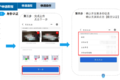 齐鲁交通货车ETC上线 四种付费供选择！