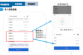 齐鲁交通货车ETC上线 四种付费供选择！