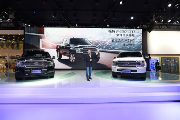 全地形头等舱 福特F-150 LTD中国正式上市