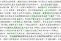 公安部：即日起 多种车型将不予年审！