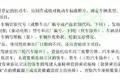 公安部：即日起 多种车型将不予年审！