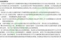 公安部：即日起 多种车型将不予年审！