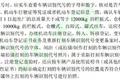 公安部：即日起 多种车型将不予年审！