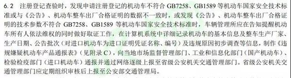 这些车型将不予年检、严查大吨小标，货车圈或将面临重新洗牌 - 第10张