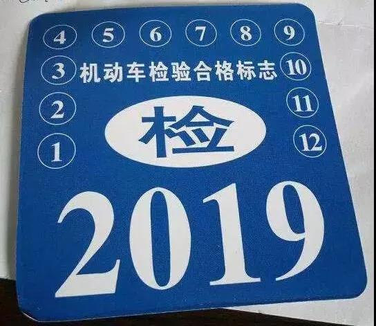 这些车型将不予年检、严查大吨小标，货车圈或将面临重新洗牌 - 第14张