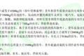 公安部：即日起 多种车型将不予年审！