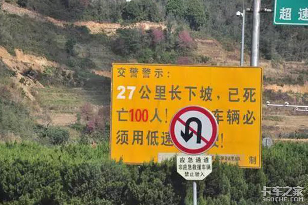卡友最怕的7種路況 每次走都提心吊膽