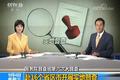 国务院第六次督查 多地限行货车反被查