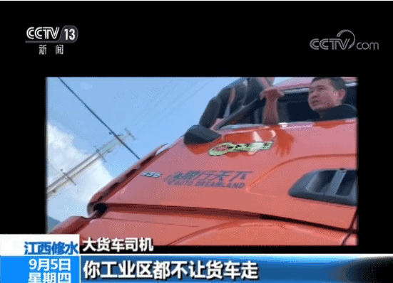 国务院第六次督查 多地限行货车反被查