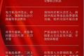国务院第六次督查 多地限行货车反被查