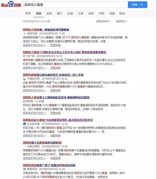 国务院第六次督查 多地限行货车反被查