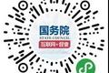 国务院第六次督查 多地限行货车反被查