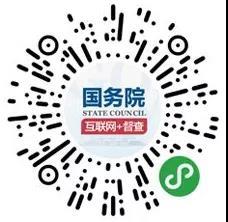 国务院第六次督查 多地限行货车反被查