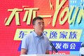 国六“大不一样”！ 东风途逸新品发布