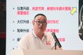 国六“大不一样”！ 东风途逸新品发布