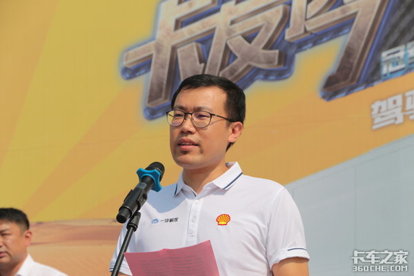 拼油耗重安全 解放壳牌达人赛郑州站圆满落幕