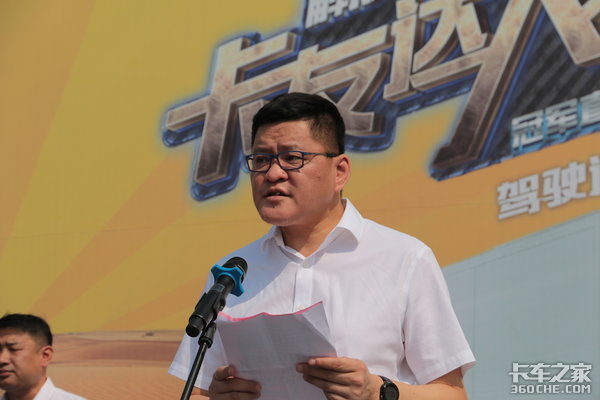 拼油耗重安全 解放壳牌达人赛郑州站圆满落幕