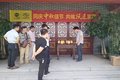 上汽跃进·中秋家宴—赣州祥旺站