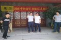 上汽跃进·中秋家宴—赣州祥旺站