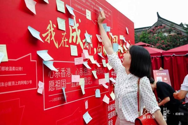 这一站 成都!“时光博物馆”邀你耍一哈!