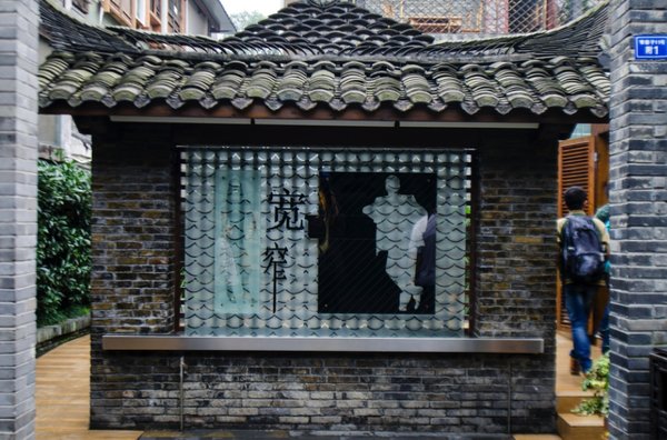这一站 成都!“时光博物馆”邀你耍一哈!