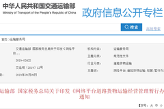 ����ί��ӡ��������˾�Ӫ�������а취