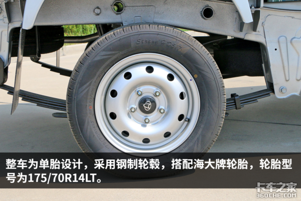 中国商用车界的K-car 小巧玲珑又能装 长安星卡C系静态体验