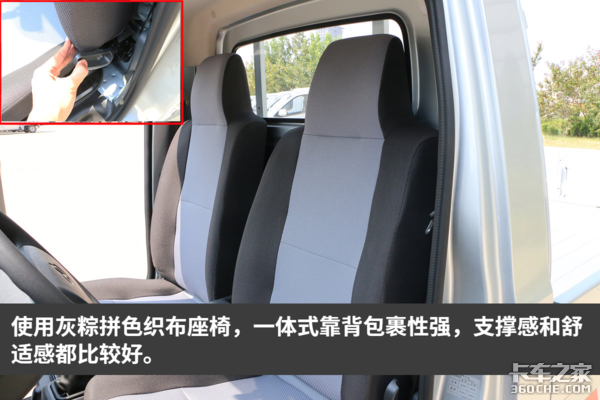 中国商用车界的K-car 小巧玲珑又能装 长安星卡C系静态体验