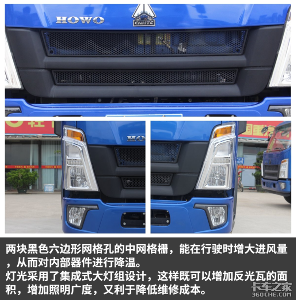 大面积铝合金化！悍将将轻量化进行到底