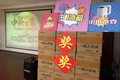 江苏吉田跃进中秋家宴圆满举办