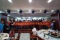 江苏吉田跃进中秋家宴圆满举办