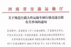 ���ϣ��������ճ�����49�ֲ��ð�֤��