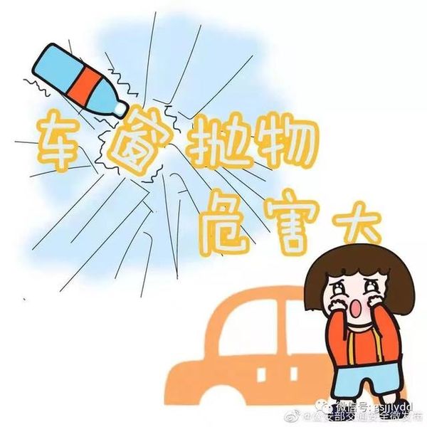 ���������ٹ�·���Ͻ�����������Ʒ��