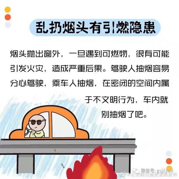 ���������ٹ�·���Ͻ�����������Ʒ��