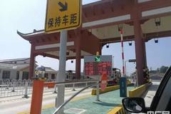 ����ETC���ۺ�ȡ�� ��������������