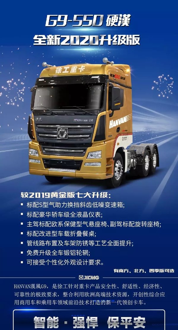 ��⡰Ӳ�h������&nbsp;�h�LG9�߶���������