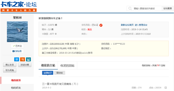 要润物细无声不要广告连续剧,卡车植入电视剧需要想清楚这些