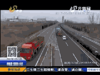 高速行车：怎样变道才会相对安全一些？