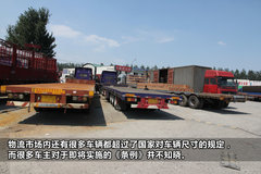 ���޳��������� ˾����֪