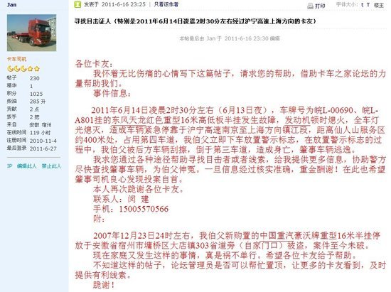 ��������¹�&nbsp;���������¹�������˼��