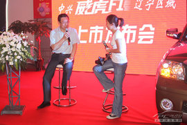 访中兴副总经理张超