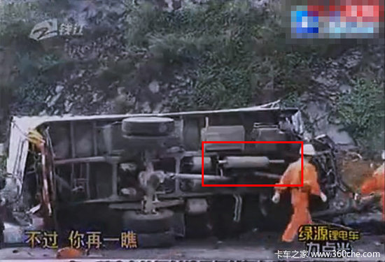 ���������&nbsp;һ���¹ʱ�������͵Ĺ���