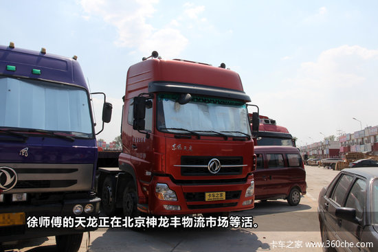 �ؿ�������̸(9)�г�̫����12�컹û��