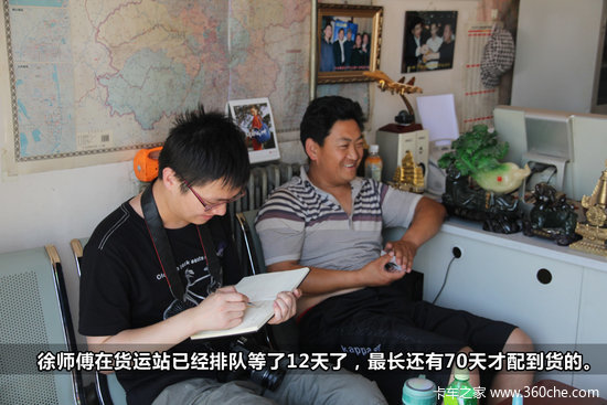 �ؿ�������̸(9)�г�̫����12�컹û��