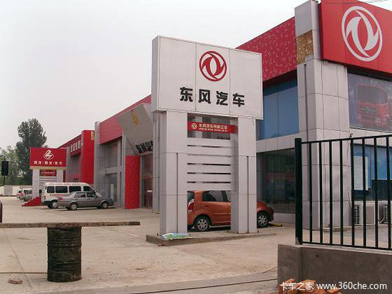 经销商谈重卡销售与售后服务中的问题 卡车之家
