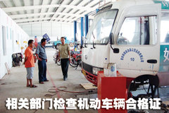 �Ž���ֹ ���Ų����ǿ�����ϸ�֤���