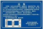 西平西漯将公路升级改造 附绕行路线!