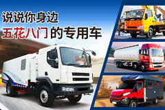 ���壺˵˵�������廨���ŵ�ר�ó�