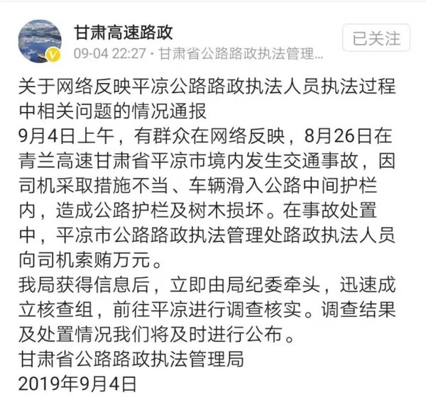 ����ƽ������·������������Ԫ�����